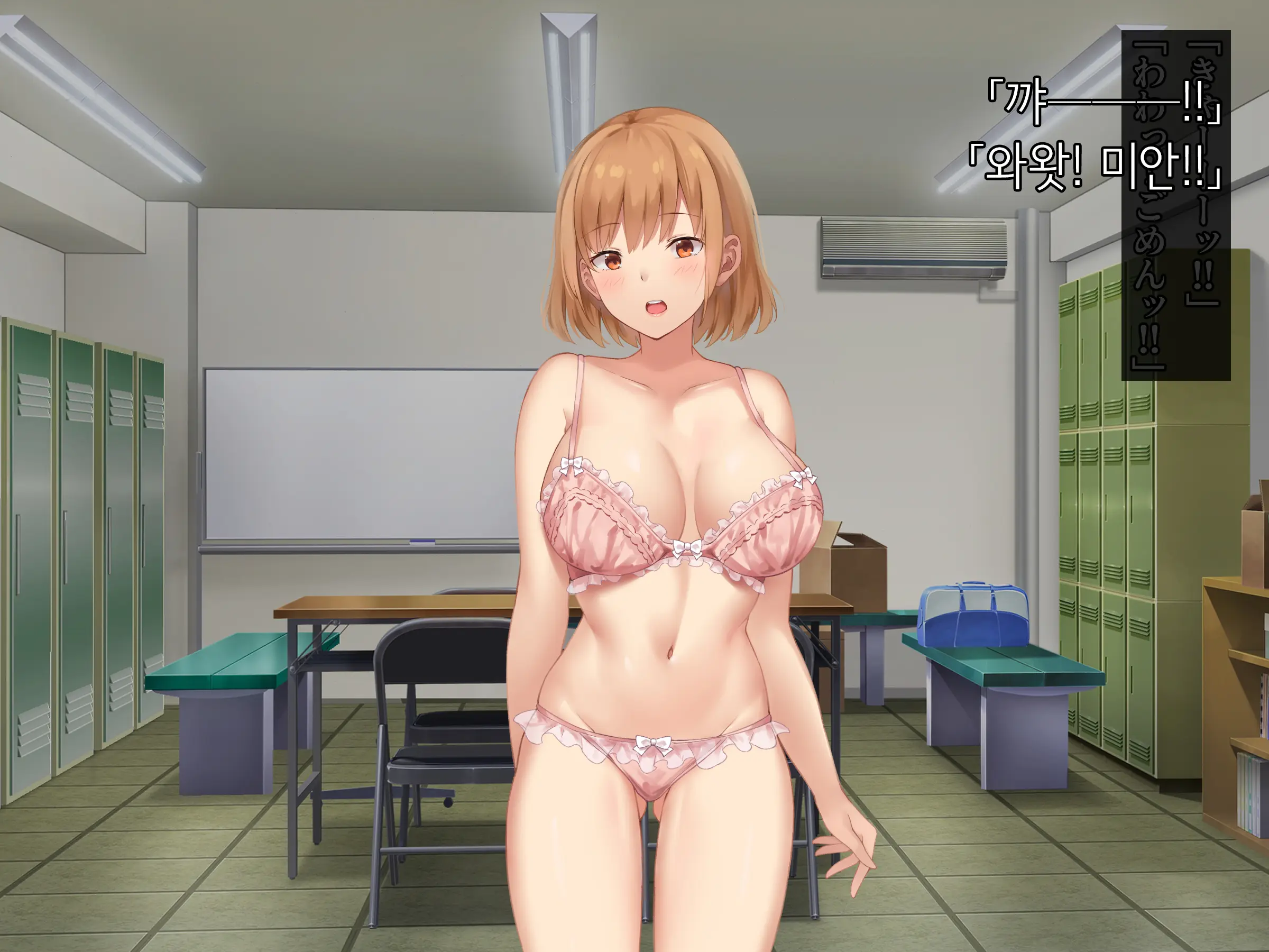 Onedari Seito ~Oshiego-Tachi To No Harem Kyouiku Jisshuu~